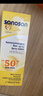 哈罗闪 婴儿防晒喷雾防晒霜spf50+儿童青少年防晒150ml【临期清仓】 实拍图