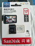 闪迪（SanDisk）128GB TF（MicroSD）4K内存卡 行车记录仪 监控摄像头专用 10,000小时录制 重复读写高耐用存储卡 实拍图