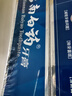 云南白药经典系列牙膏套装 清新口气护龈改善牙龈问题 经典留兰香型180g*2 实拍图
