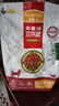 爱犬生活狗粮牛肉味成犬粮牛肉双拼粮泰迪贵宾狗粮小型犬粮成犬狗粮 小型犬成犬2kg 实拍图
