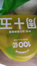 周十五益生菌蜂蜜露孕妇开塞蜜露待产包用产后哺乳期儿童蜂蜜栓礼品10支 实拍图