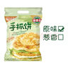 潮香村 原味手抓饼25片装 2125g 学生速食面点 煎饼早餐半成品 实拍图
