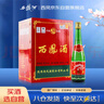 西凤酒 绿瓶裸瓶省外版 55度 500ml*9瓶 整箱装 凤香型白酒 实拍图