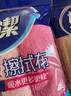 妙洁 魔吸擦拭布 3片装 卫浴擦拭抹布厨房家用神器 吸水更多更快 实拍图