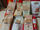 三只松鼠坚果礼盒1518g/12袋 零食礼包夏威夷果核桃花生 团购送礼混发 实拍图