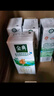 伊利金典纯牛奶整箱 250ml*16盒 3.6g乳蛋白 礼盒装 实拍图