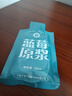 宁安堡 蓝莓原浆1800ml 蓝莓汁花青素儿童成人蓝莓原汁饮料 实拍图