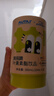 AUTILI澳特力【崔玉涛团队亲研】叶黄素酯风味饮品30条专利玉米黄质儿童青少年 实拍图