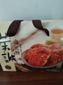 荣诚腐乳饼420g伴手礼潮汕特产零食休闲小吃鸡仔饼送礼大礼包 实拍图