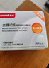 鱼跃660血糖测试仪医用级血糖孕妇家用脱氢酶精准度高 仪器+100套装 实拍图