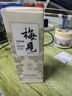梅见 双梅混调 杨梅风味青梅酒 150ml单瓶装 12度小酒 新老配料随机发 实拍图