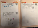 两种出版社混发 学而思二年级思维创新大通关 2年级数学智能教辅白皮书 奥数杯赛竞赛小学生 一题一码 全国通用小学竞赛杯赛真题解题视频 应用题、几何、数论、计数组合 智能批改 学而思资深教师研发 实拍图