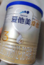 爱他美（Aptamil）卓傲幼儿配方奶粉3段（12-36月龄）爱他美卓傲 【小罐装】300g*1罐 实拍图