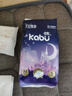 卡布KABU星空城堡拉拉裤尿裤婴儿尿不湿 防漏还能吸 【试用装】纸尿裤S码5片(4-8KG) 实拍图