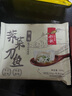 船歌鱼水饺 荠菜刀鱼鸡汤馄饨小云吞200g/15只（150g混沌+50g鸡汤）儿童早餐 实拍图