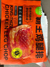上鲜 尖叫霸气大鸡腿(奥尔良味)230g*4袋 麦肯烤全腿空气炸锅食材 实拍图