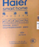 海尔（Haier）家用冰柜京东自营300升小冰箱小型冷柜大容量-30度深冷速冻保鲜BC/BD-300GHPDZ家电国家补贴20% 实拍图