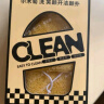 尔木萄（AMORTALS）“洗”笑颜开洁颜扑洁面扑扑柔软亲肤小拖鞋节日礼物 实拍图