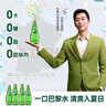 Perrier巴黎水 原装进口气泡水【水哥推荐】原味天然矿泉水330ml*24瓶 实拍图