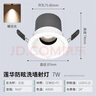 雷士（NVC）LED射灯客厅过道背景嵌入式洗墙小山丘铝材7瓦暖白【莲华】白杯 实拍图
