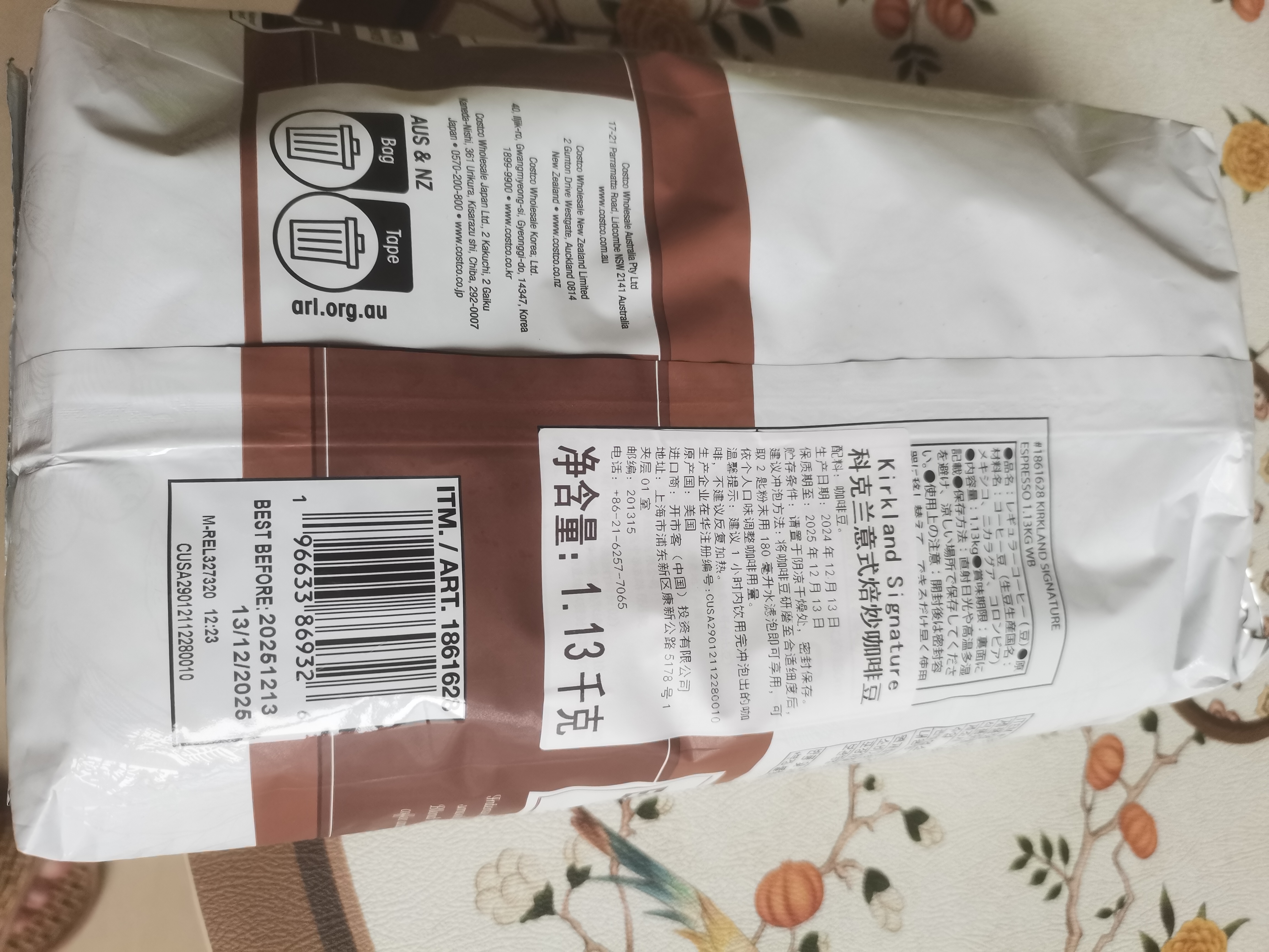科克兰美国科克兰精选烘焙纯黑咖啡豆1130g HOUSE 咖啡豆多种法式意式 意式重度棕袋 1.13kg 1袋 26年12月 实拍图