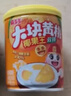 喜多多黄桃椰果双拼罐头245g*12即食大粒椰果王水果罐头零食礼盒装 实拍图