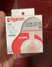 贝亲（Pigeon）自然离乳系列吸嘴 替换奶嘴 12月+ BA152 实拍图