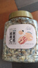 新边界（new boundaries）阿克苏核桃仁300g 原味大核桃仁新疆纸皮薄皮核桃仁坚果零食特产 实拍图