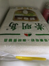 荷美尔（Hormel）轻享薄切牛肉干咸香35g/袋*3 健康轻食零食熟食小吃牛肉片肉脯 实拍图