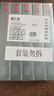 天威LQ630K色带芯5支装适用爱普生LQ615KII 630KII 615K 635K 730K 730KII 735KII 610KII 635KII 80KF 实拍图