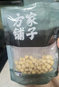 方家铺子 大片有机百合干200g 一级新货特产 桂圆莲子银耳枸杞羹煲汤食材 实拍图