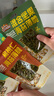 三只松鼠坚果海苔薄脆60g/袋 三种口味南瓜子巴旦木海苔脆儿童营养零食 实拍图