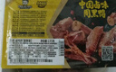 周黑鸭 锁鲜鸡翅尖150g 武汉特产 即食卤味 零食小吃源头直发包邮 实拍图