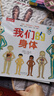 快乐宝宝手鼓书 0-2岁 乐乐趣婴幼儿启蒙玩具发声书 早教益智游戏书儿童节礼物 六一 男孩女孩 实拍图