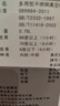 苏泊尔保温杯316L不锈钢吸管杯茶水分离杯车载保冷杯女士高颜值水杯礼物 实拍图