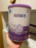 雀巢（Nestle）超启能恩婴幼儿乳蛋白部分水解配方奶粉1段0-12个月适用800克  实拍图