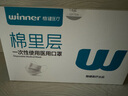 稳健一次性医用口罩夏季薄款 棉里层亲肤低呼吸阻力空气口罩独立50只 实拍图