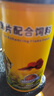 海豚孔雀鱼饲料40g薄片鱼食上浮型 米奇灯科鱼通用小型鱼粮热带鱼饲料 实拍图