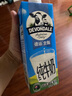 德运（Devondale）全脂纯牛奶澳洲原装进口原生高钙1L*10盒/箱装高钙奶 早餐优选 实拍图