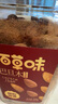 百草味 罐装巴旦木500g 坚果零食扁桃仁手剥每日坚果送礼 实拍图