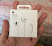 Apple/苹果 闪电/Lightning接口的EarPods 苹果耳机有线耳机原装耳机 适用闪电接口的iPhone/iPad 实拍图