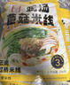 滇园 老昆明保鲜小锅米线3袋装 云南特产过桥米线速煮螺蛳粉 方便米粉 实拍图