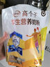 伊利高个子学生营养奶粉400g 高中生 学生奶粉 牛磺酸 高钙高锌高铁 实拍图