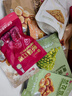 良品铺子坚果零食大礼包礼盒高端礼品健康混合干果豪华送礼长辈走亲戚食品 【性价比高】12袋（含4坚果）万事如意礼盒 实拍图