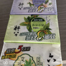 六神【超值9块装】艾叶125g*3+百合125g*3+绿茶125g*3 香皂 肥皂 实拍图