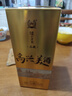泸州老窖高兴美酒 品藏  52度 浓香型白酒 248ml 单瓶送礼自饮口粮 实拍图