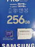 三星（SAMSUNG）256GB TF MicroSD 内存卡 4K高速蓝卡 U3A2V30 读速180MB/s 游戏机无人机运动相机存储卡 PRO Plus 实拍图