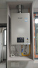 林内（Rinnai）【小蛮腰Pro】16升燃气热水器天然气【国家补贴15%】恒温ECO节能 低水压启动16GD32（JSQ31-GD32） 实拍图