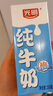 光明纯牛奶250mL*24盒 家庭量贩装浓醇营养早餐伴侣 实拍图