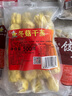 光头佬联圣 冬菇猪肉干蒸500g/28个 广式早茶特色点心 精选猪腿肉 茶楼点心 实拍图